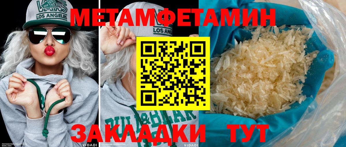 АМФ 98% Кашира