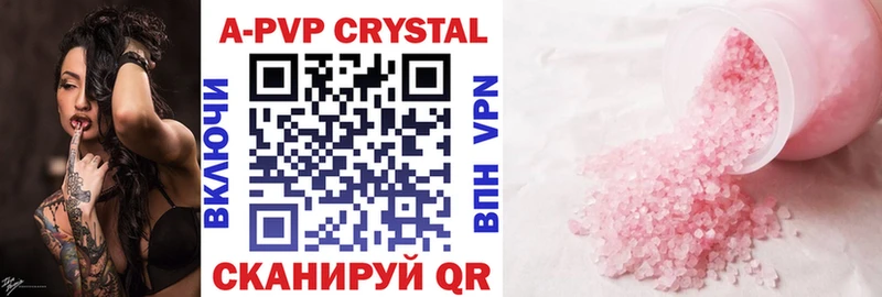 Alpha-PVP VHQ купить Кашира