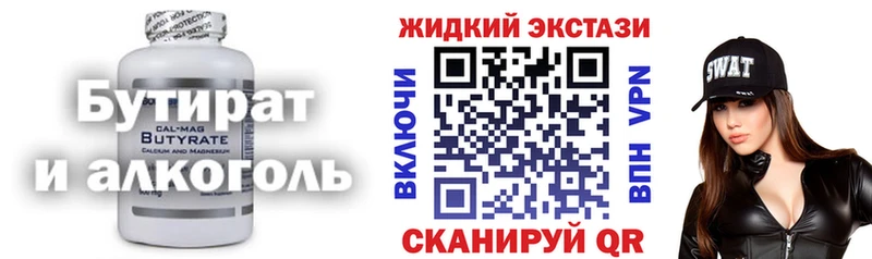 купить наркоту  Кашира  БУТИРАТ BDO 