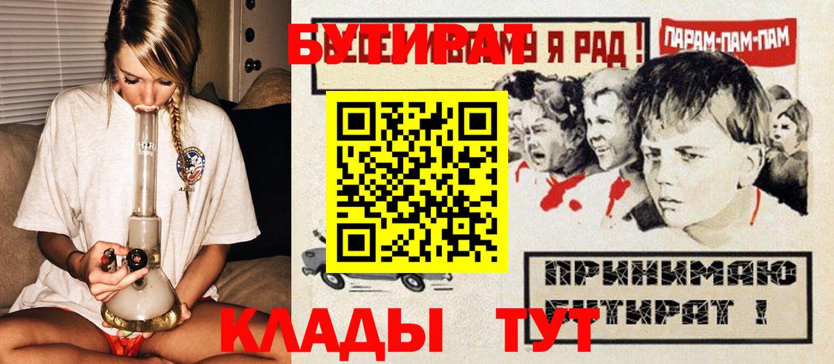 Alpha-PVP Кашира