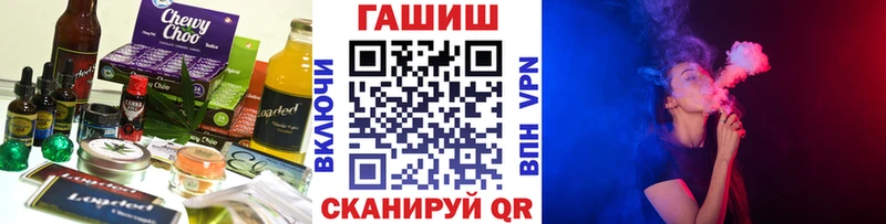 Печенье с ТГК марихуана  darknet состав  Кашира 
