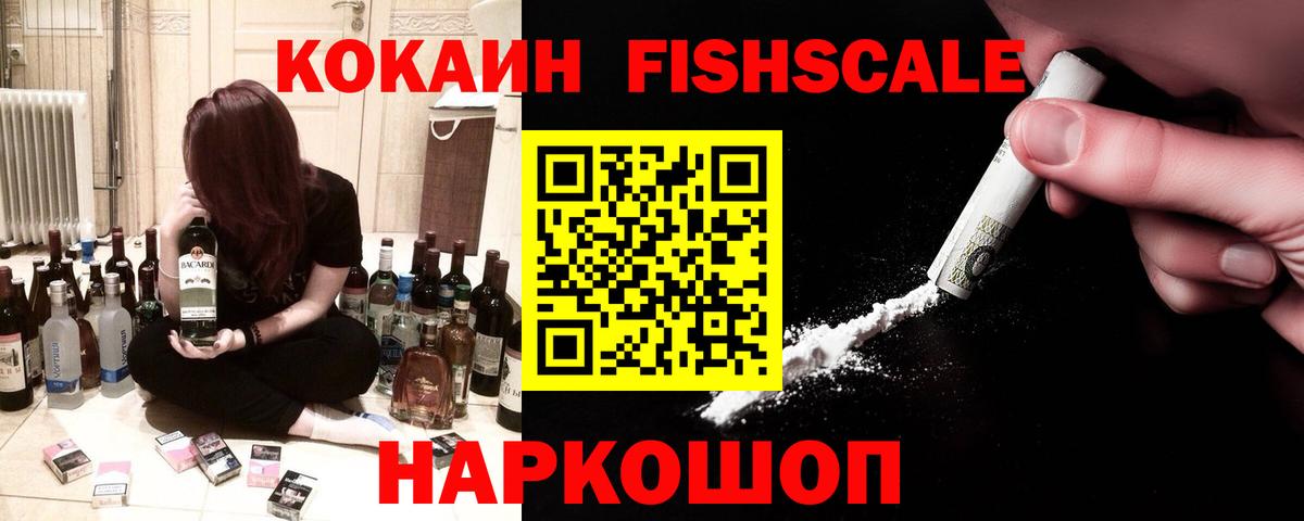 Кокаин 98%  Вход с VPN  Кашира  COCAIN VHQ 