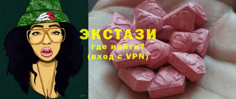 купить наркотик  Кашира  mega как войти  Экстази VHQ 