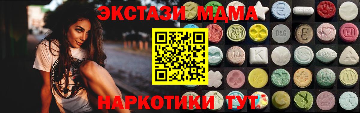 Каннабис  Вход с VPN  Кашира  Бошки Шишки  Кокаин  ГАШ  Меф   Где найти наркотики? 