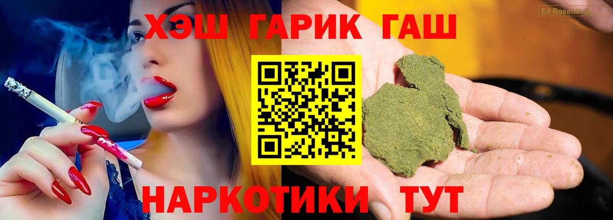 ГАШИШ Ice-O-Lator Кашира