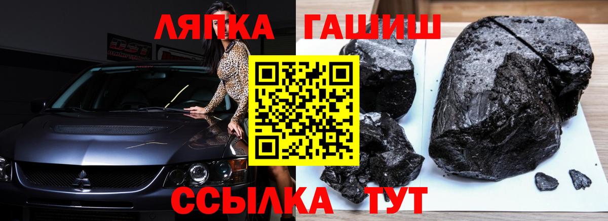 Гашиш Premium  Гашиш  Кашира  Вход с VPN  ГАШИШ Cannabis 