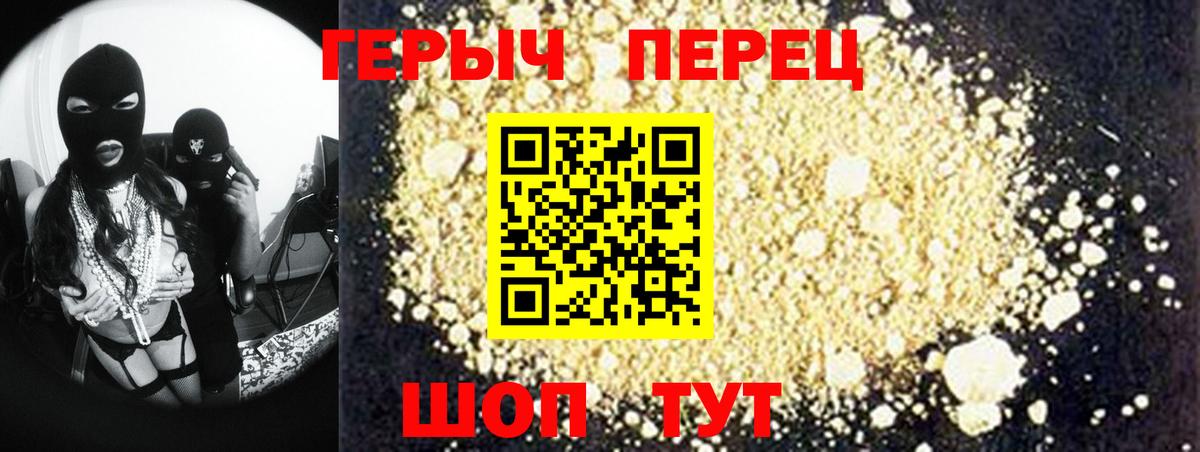 Героин Афган Кашира