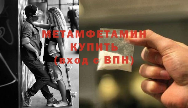 герыч Осташков