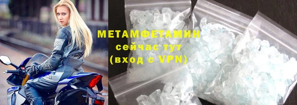 шишки Нягань