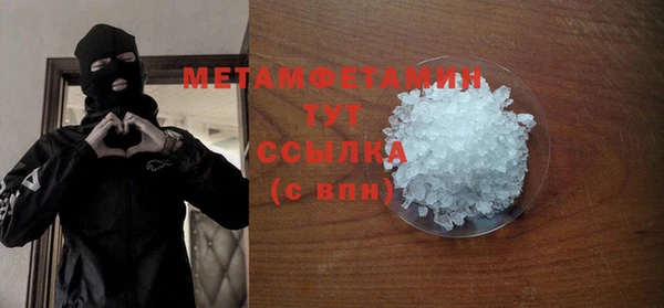 метадон Новозыбков