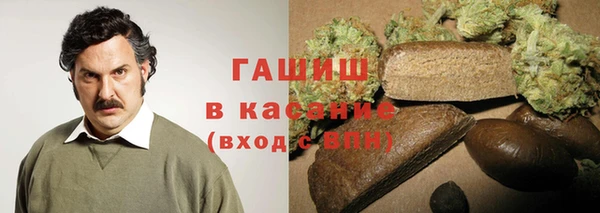герыч Осташков