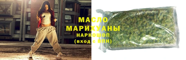 герыч Осташков
