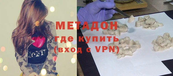 стаф Новодвинск