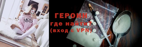 герыч Осташков