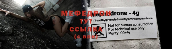 СК Осинники