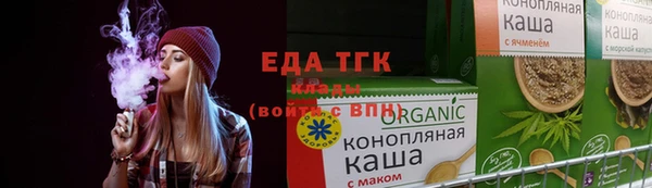 СК Осинники