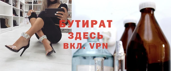 не бодяженный Няндома