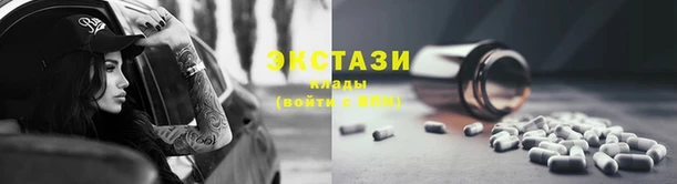 mdma Нязепетровск