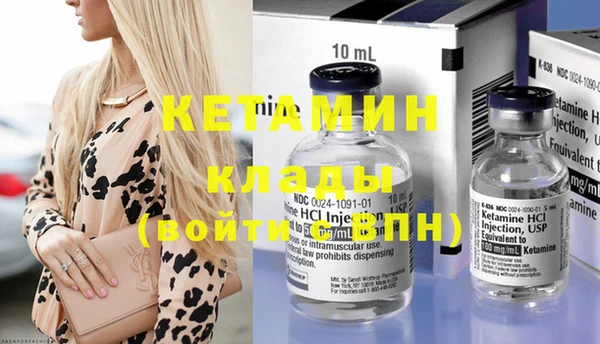 СК Осинники