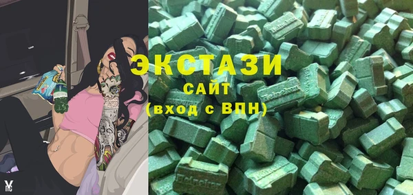 mdma Нязепетровск
