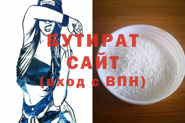 ешки Елизово