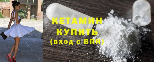 СК Осинники