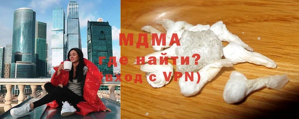 тгк Новокубанск