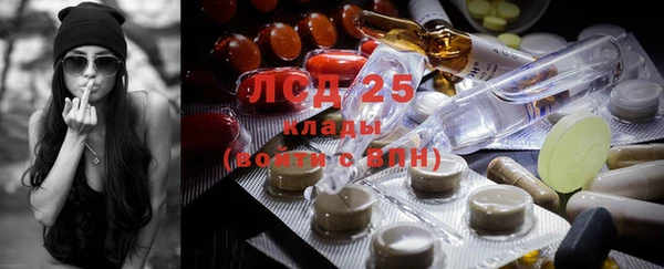 mdma Нязепетровск