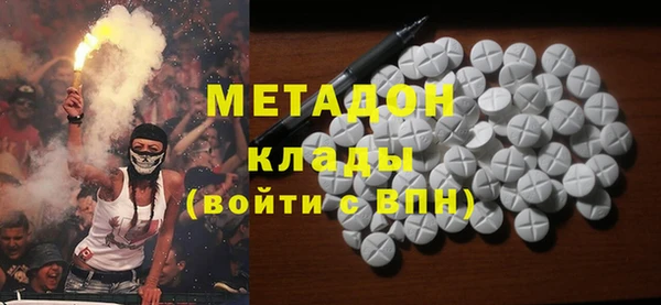 mdma Нязепетровск