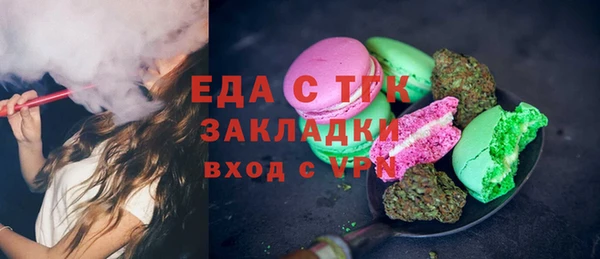 герыч Осташков