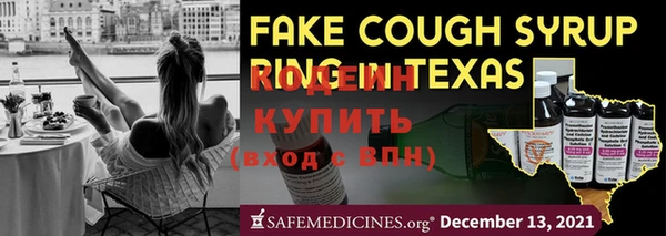 герыч Осташков