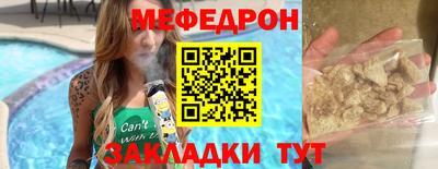 мет Гагарин