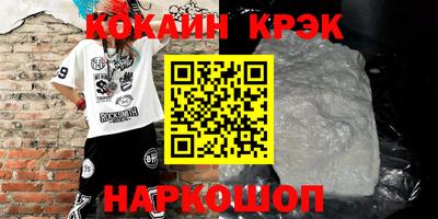 шишки Гусиноозёрск