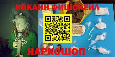шишки Гусиноозёрск