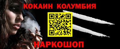 меф Гусь-Хрустальный