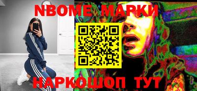 шишки Гусиноозёрск