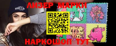 меф Гусь-Хрустальный