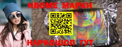 шишки Гусиноозёрск