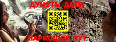 меф Гусь-Хрустальный