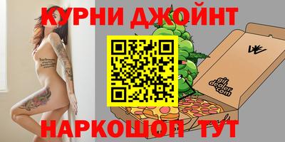 шишки Гусиноозёрск