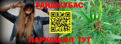 а пвп мука Гусев