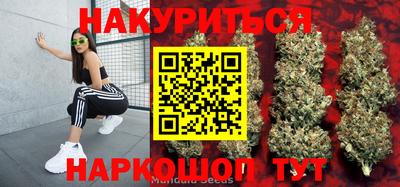 а пвп мука Гусев