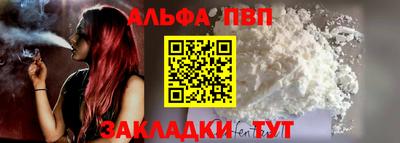 меф Гусь-Хрустальный