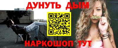 шишки Гусиноозёрск