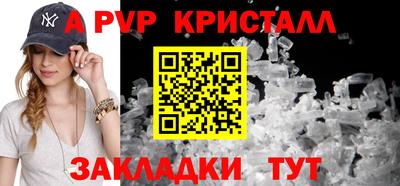 шишки Гусиноозёрск