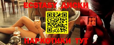 меф Гусь-Хрустальный