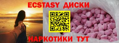 меф Гусь-Хрустальный