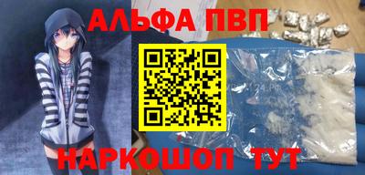 шишки Гусиноозёрск
