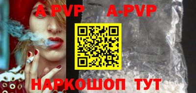 шишки Гусиноозёрск