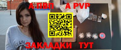 меф Гусь-Хрустальный